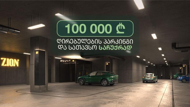 WhatsApp Image 2025-10-20 at 12.52.27