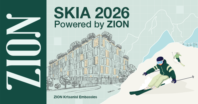 მარკეტერის-ქავერი