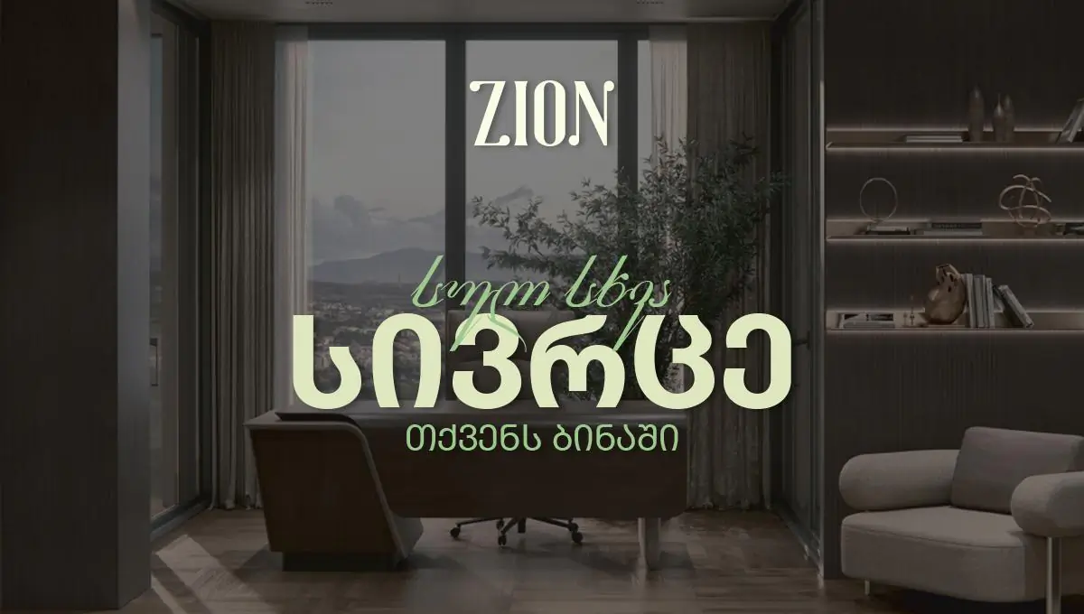 ქავერი