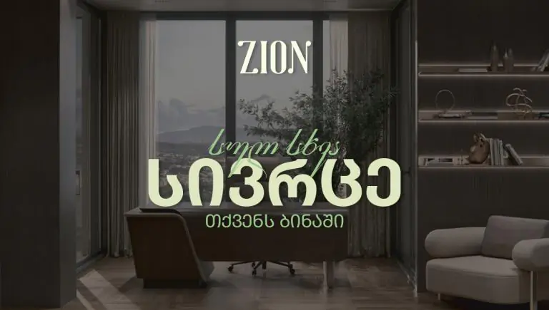 ქავერი